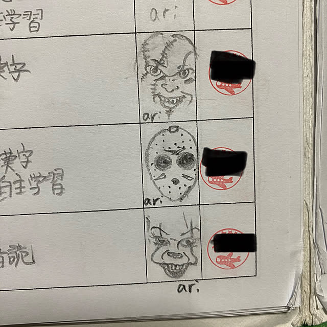 reahさんの実例写真