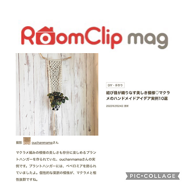 ouchanmamaさんの実例写真