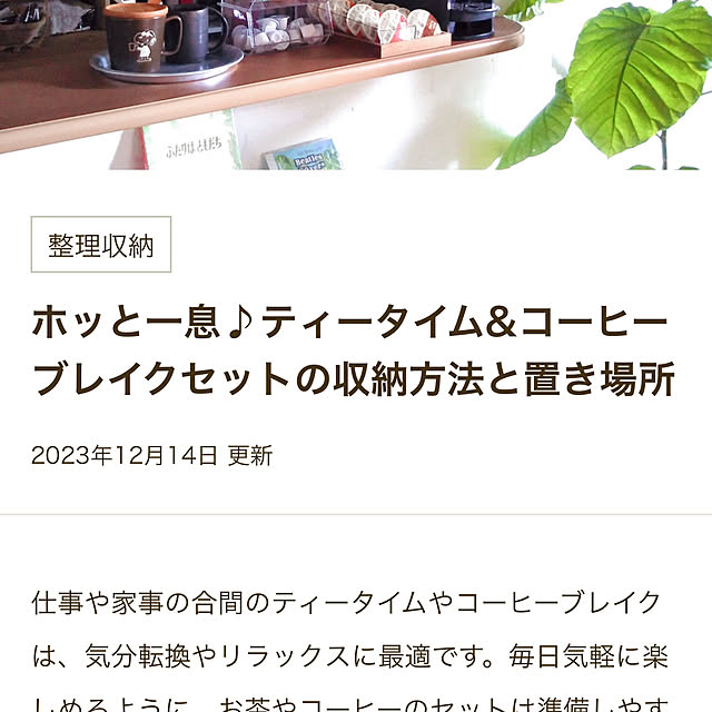 riettaさんの部屋