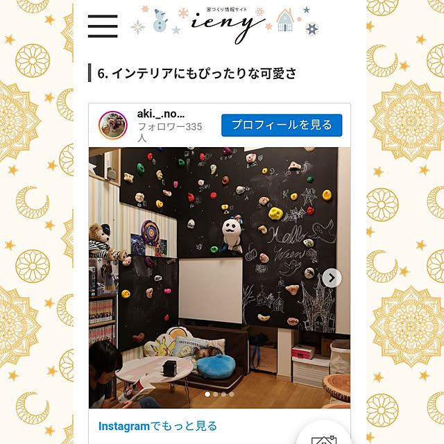 akiさんの実例写真