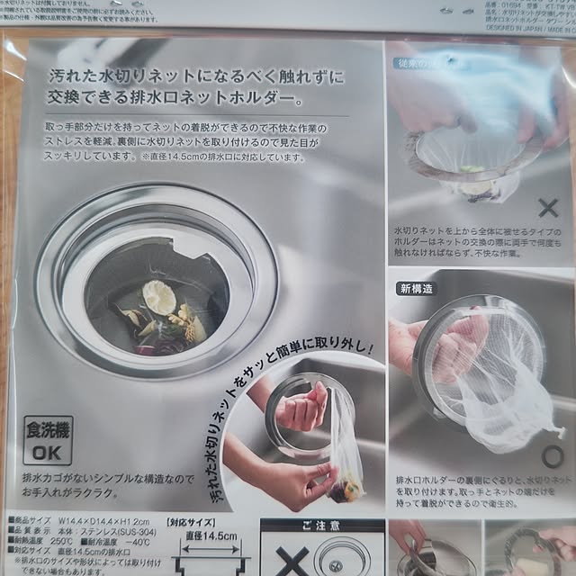 whiteさんの部屋