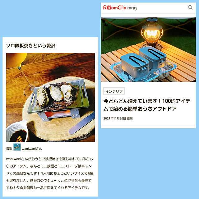 waniwaniさんの実例写真