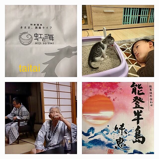 taitaiさんの実例写真