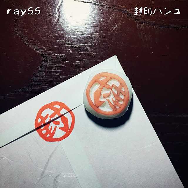 ray55さんの実例写真