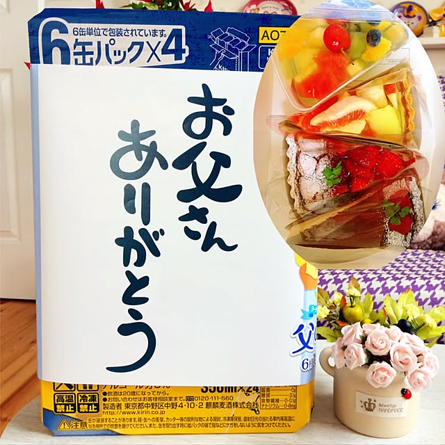 HappyRoseさんの実例写真