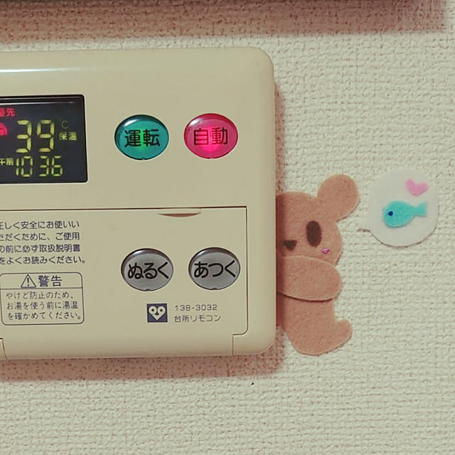 miaさんの実例写真