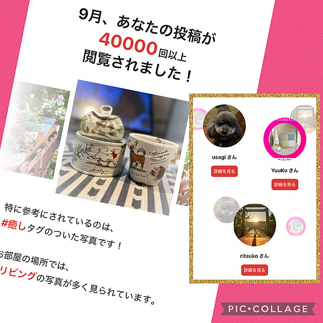 Aqettyさんの部屋