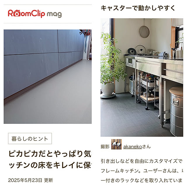 部屋全体/キッチン収納/リノベーション/ステンレスキッチン/アルカリ電解水...などのインテリア実例 - 2025-05-28 13:34:36