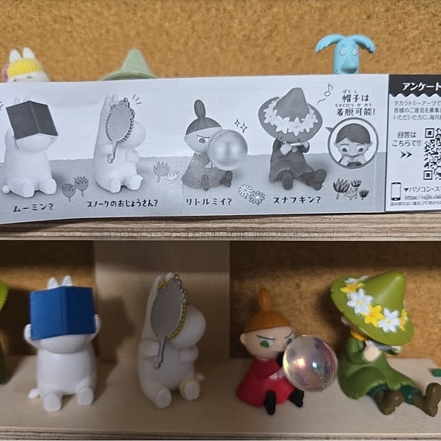 nao814さんの部屋