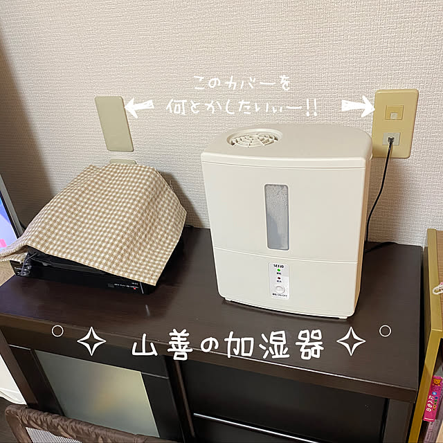 puni.punikoさんの実例写真