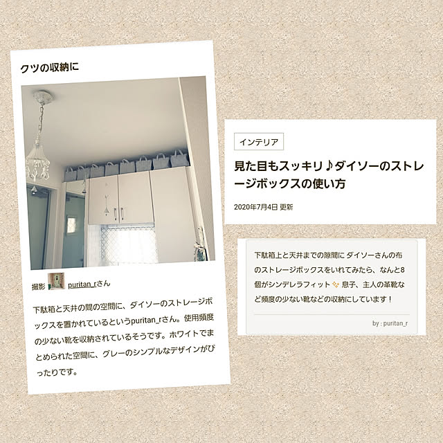puritan_rさんの実例写真