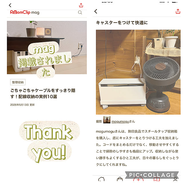 mogumoguさんの実例写真