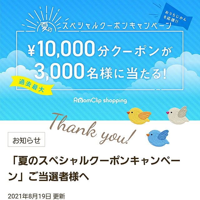 merciさんの実例写真