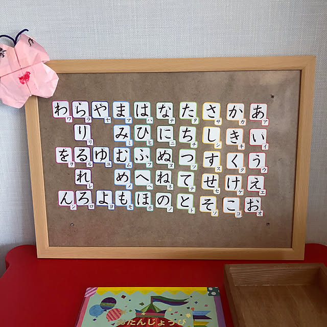 cocoさんの実例写真