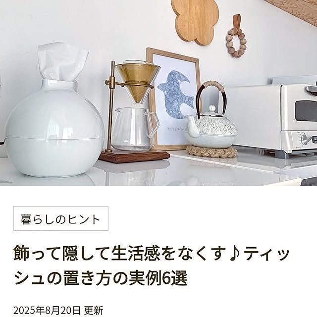 Forest_Umbrellaさんの実例写真
