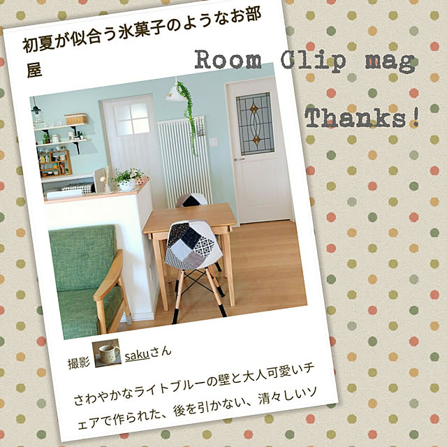 sakuさんの実例写真