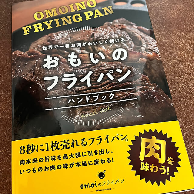 GowBooさんの部屋