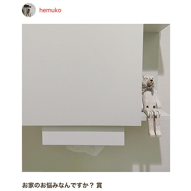 hemukoさんの実例写真