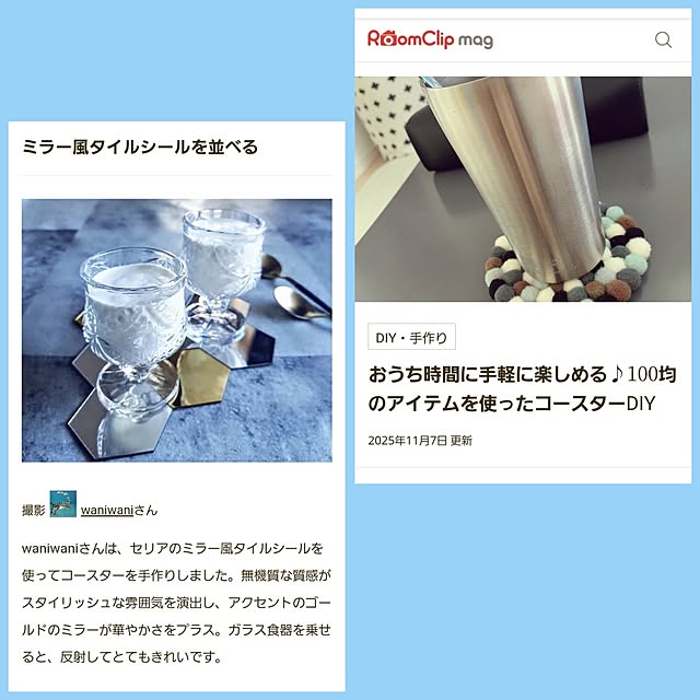 waniwaniさんの実例写真