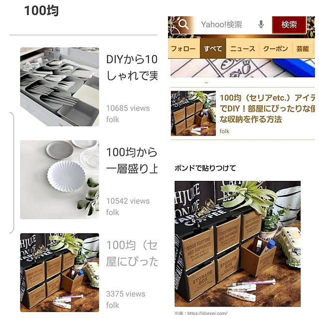 sonfaさんの実例写真