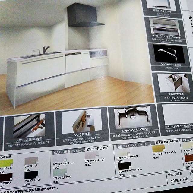 Yokoさんの実例写真