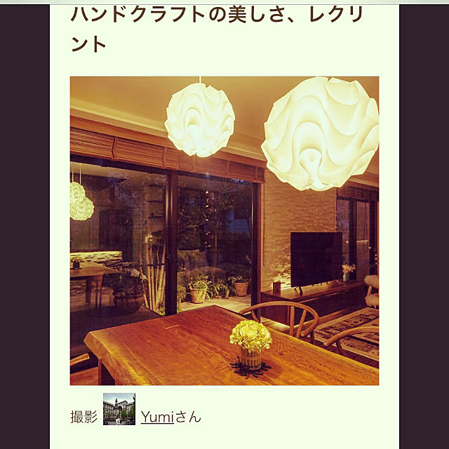 Yumiさんの実例写真