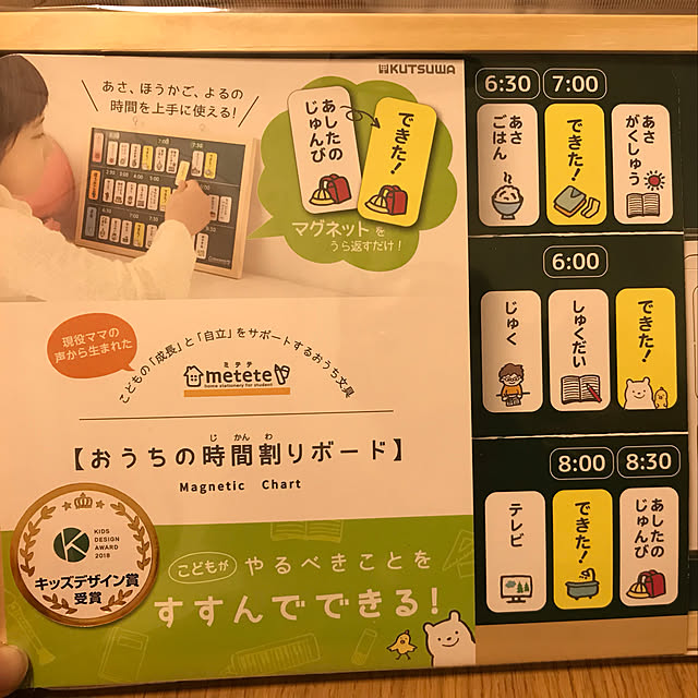 Midoriさんの実例写真