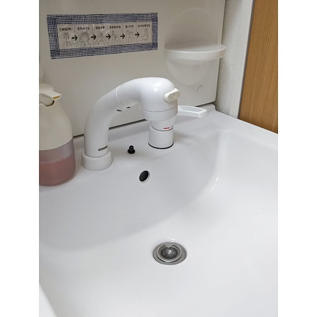 miwaさんの部屋