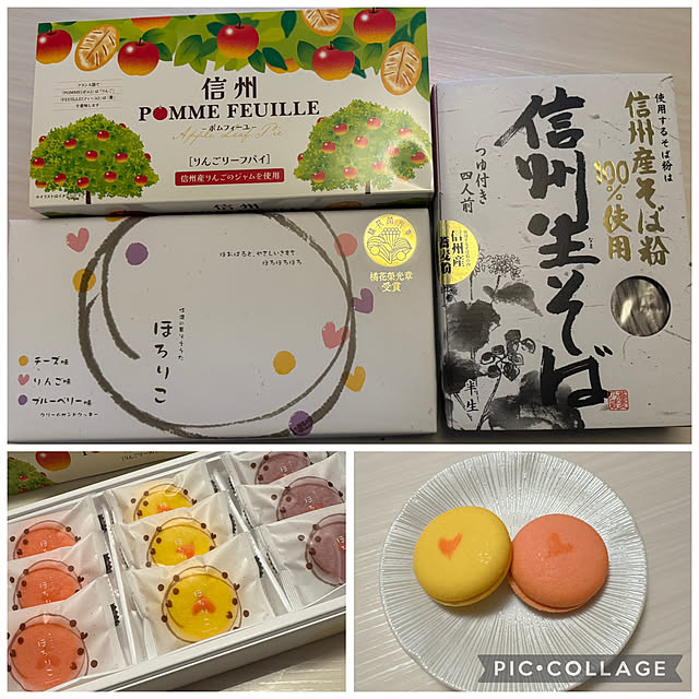Emafuさんの部屋