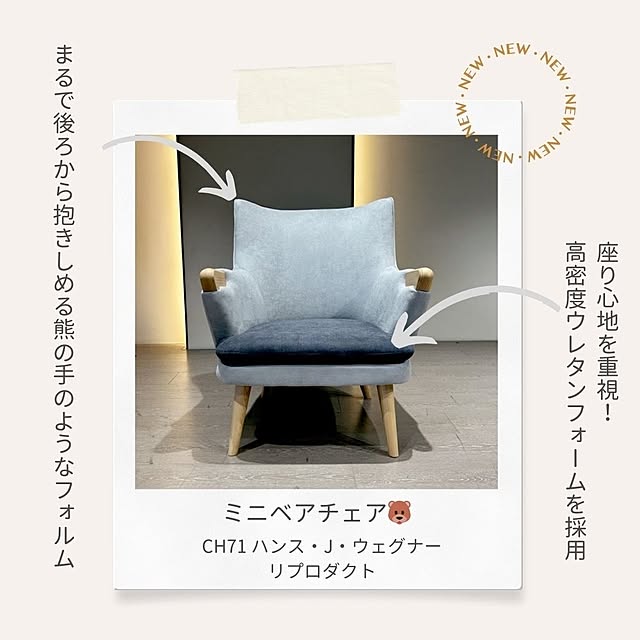 SouthOrangeさんの実例写真