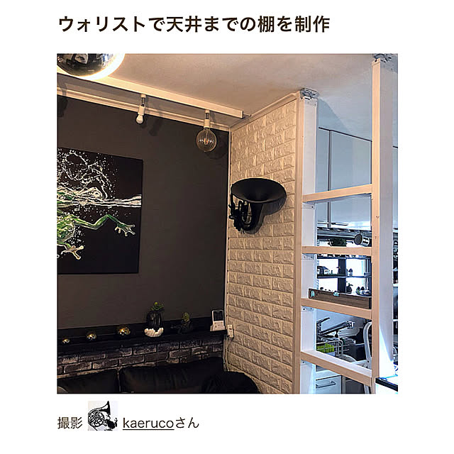 kaerucoさんの実例写真