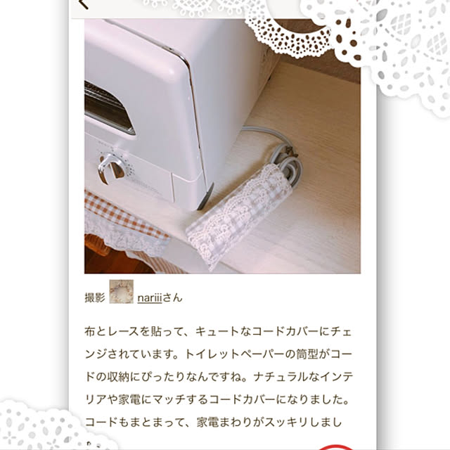 nariiiさんの実例写真