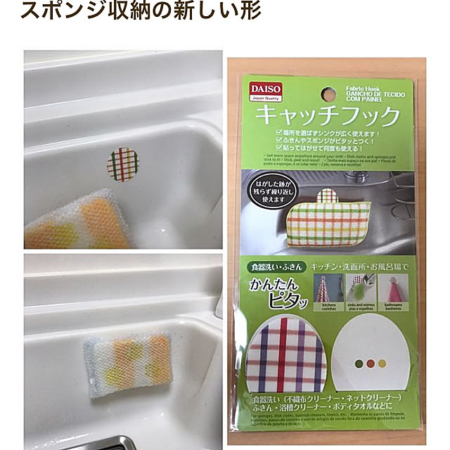 satotoさんの実例写真