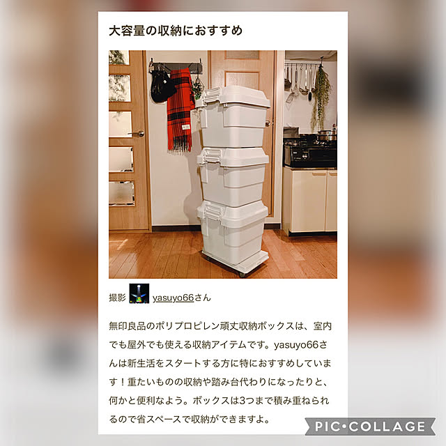 yasuyo66さんの実例写真