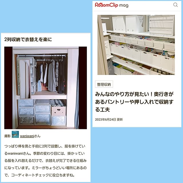 waniwaniさんの実例写真