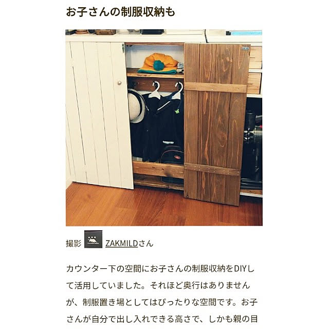 ZAKMILDさんの実例写真