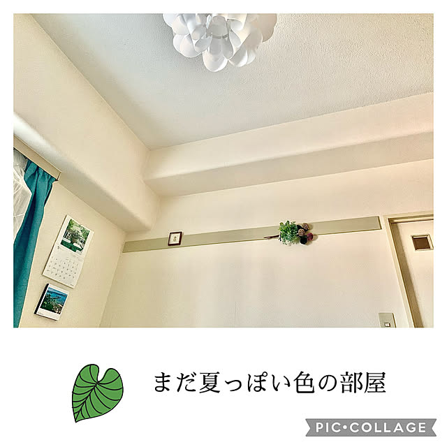 ponme33さんの実例写真