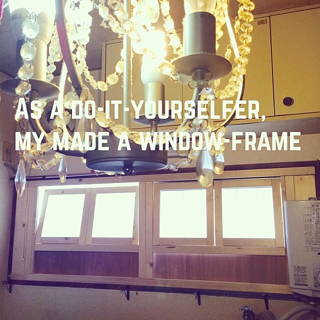 rust_apartmentさんの実例写真