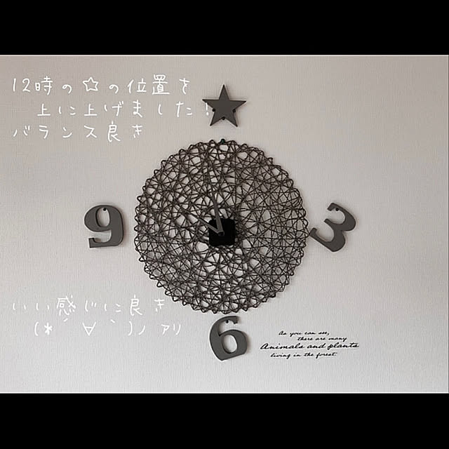 ruroさんの実例写真