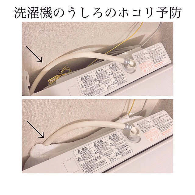 poncoさんの実例写真