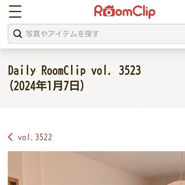 tan5さんの部屋