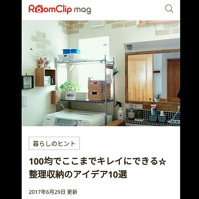 akkiiiさんの実例写真