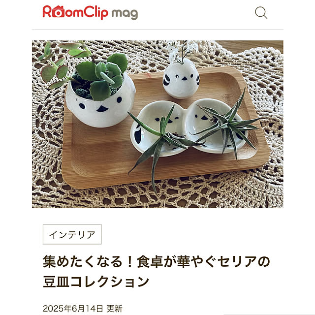 CoCo0617さんの実例写真