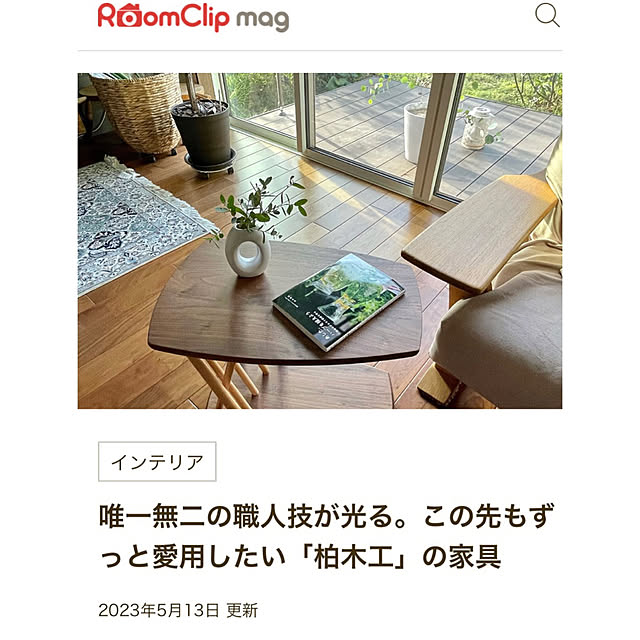orangeさんの実例写真