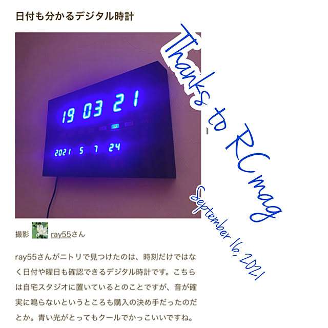 ray55さんの実例写真