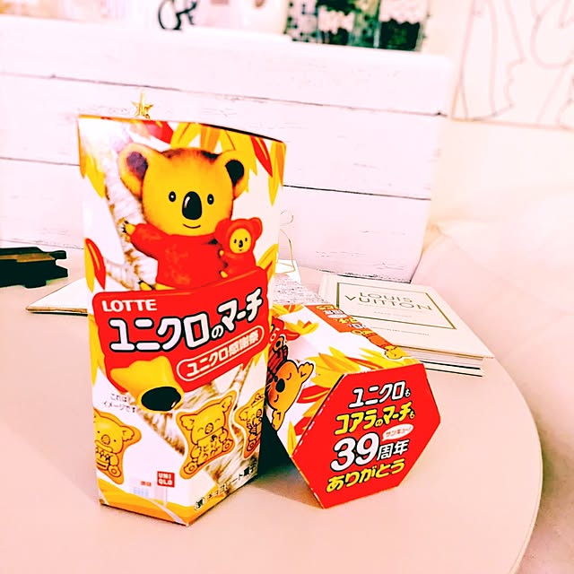 megurinさんの部屋