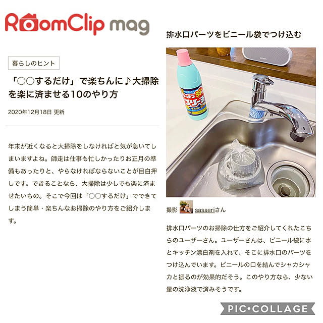 sasaeriさんの実例写真