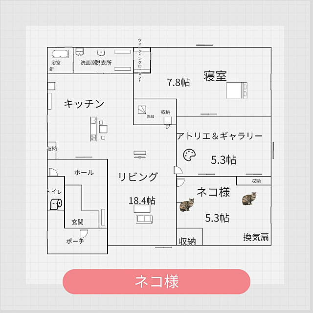 furesaさんの実例写真