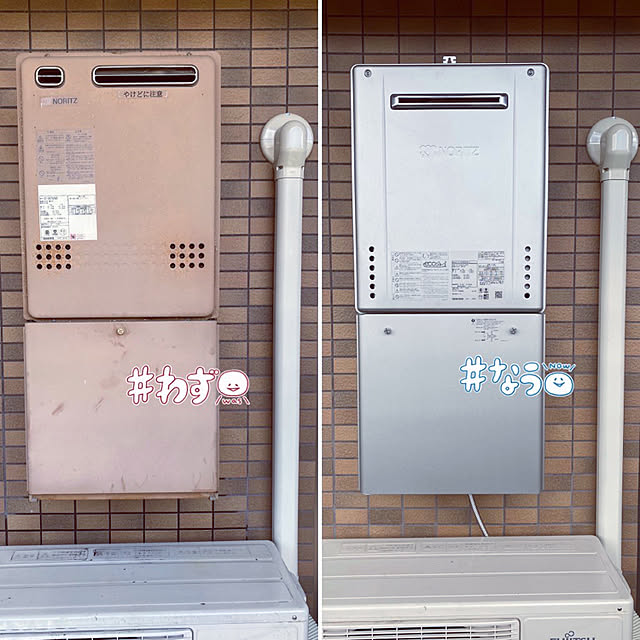 derazouさんの実例写真