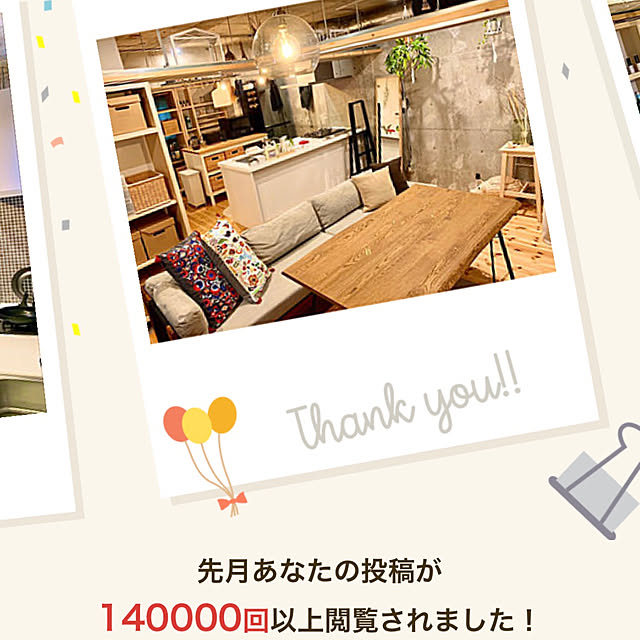 hidemaroomさんの実例写真